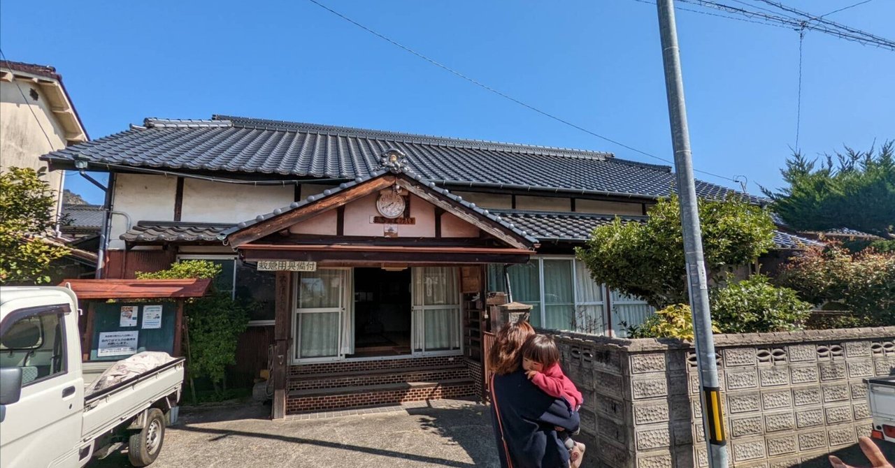 Kakumeisha, the current schoolhouse, formerly the island clinic / 現在の校舎・格明舎、かつての診療所