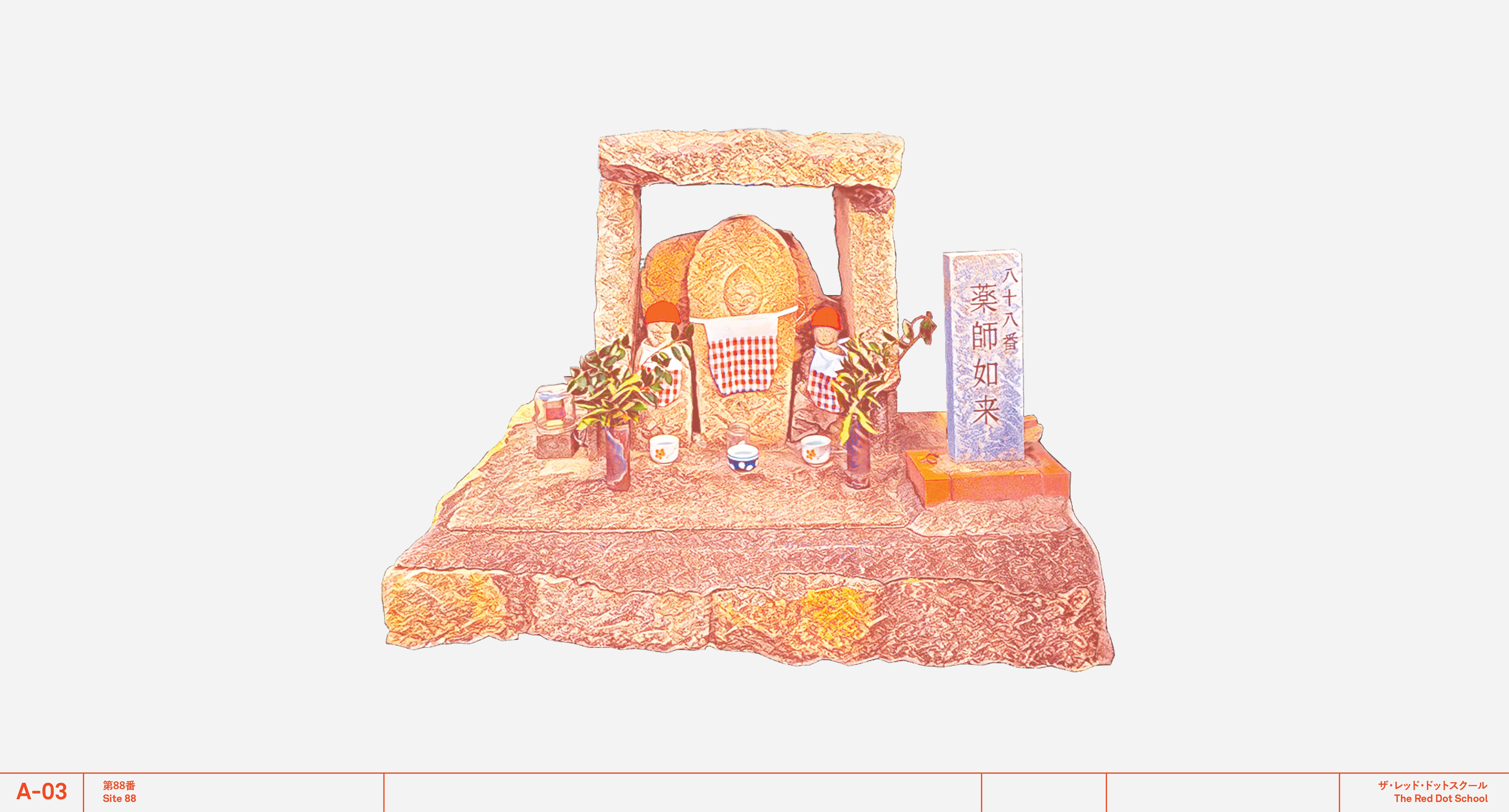 Site 88 of the Sagishima Ohenro, the Yakushi Nyorai (薬師如来) hokora, rendered in the Foundation's vermillion drawing language / 佐木島遍路 第88番、薬師如来の祠、当財団の朱色製図言語による