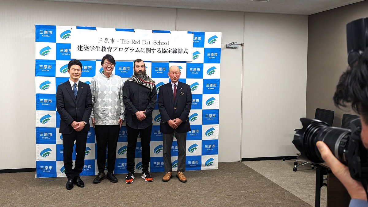 Partnership signing, February 27 2024: Mayor Okada (left), Nao Kono, Bryan Ortega-Welch, Isso / 連携協定締結式、2024年2月27日